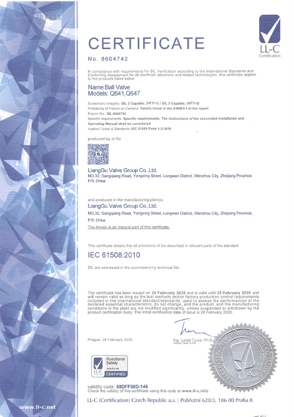 Шаровой кран SIL