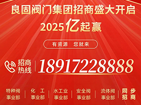 2025 